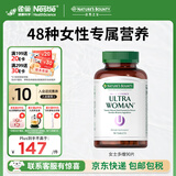 自然之宝女士复合维生素多种矿物质 口服美颜生物素美国原装进口 女士多维90片（好效期）