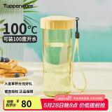 特百惠（Tupperware）莹彩430ML塑料杯男女士学生夏季运动水杯子户外便携大容量 香草黄