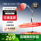 仙鹤电磁波烤灯可调温神灯治疗仪远红外线理疗灯医用理疗仪CQ-29N-1