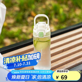 乐扣乐扣（LOCK&LOCK）人鱼线塑料运动水杯夏天便携水壶带刻度提手男女水杯子520ML绿色