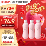 贝亲（Pigeon）桃子水 桃叶精华 婴儿爽身露 四季通用 200ml *3支装
