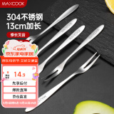 美厨（maxcook）304不锈钢水果叉 甜品叉月饼叉5件套 MCGC2524