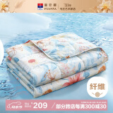 富安娜百合 纯棉印花空调被 七孔抑菌纤维被 单人夏凉被2.2斤152*210cm