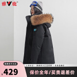 雅鹿反季羽绒服男女同款貉子毛领情侣装加厚保暖派克服保暖防寒外套NR 黑色-女 M /170