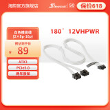Seasonic海韵12V-2x6 12VHPWR16-pinPCIE5.0显卡供电线 600W输出支持40系显卡 12VHPWR模组线（白色）
