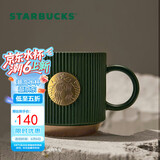 星巴克（Starbucks）墨绿色条纹女神铭牌马克杯340ml咖啡杯陶瓷杯水杯男生日礼物