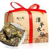 陈一凡特级漳平水仙乌龙茶叶 新茶兰花香浓香型 乌龙茶新茶纸包装100g