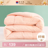 富安娜 舒暖七孔抗菌纤维被 双人加大四季被 春秋被芯 5.2斤230*229cm粉