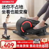 汗马椭圆机家用小型迷你椭圆踏步机静音mini椭圆仪太空漫步机走步机 8档静音调阻+智能LED显屏+手提黑