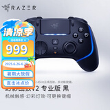 雷蛇（Razer） Wolverine幻影战狼V2 Xbox黑神话悟空专用游戏手柄PC通用自定义按键 幻影战狼 v2专业 黑色（PS5适用 无线 幻彩）