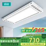 四季沐歌（MICOE）电动晾衣架AI智能声控阳台晾衣机自动升降隐形晾衣杆隐藏晒凉衣架 【超薄巨屏LED+分区大晾晒】声控