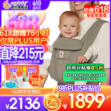 ERGObaby二狗背带婴儿抱娃神器四季透气外出旅行遛娃神器breeze解放双手 Deluxe浅橄榄绿+口水巾