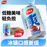 杨协成 低糖马蹄爽 荸荠饮料整箱 300ml*24罐 果肉饮料 粒粒爽脆