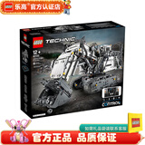 乐高LEGO 科技机械组 拼装玩具 男孩女孩积木玩具 儿童玩具 42100 利勃海尔R9800遥控挖掘机