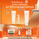 雪花秀亮采嫩肤白参磨砂面膜120ml 润养焕亮水洗式清洁520礼物送女友