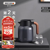 艾曼格（IMOGY）德国艾曼格保温水壶家用保温壶大容量热水壶316L不锈钢暖水壶
