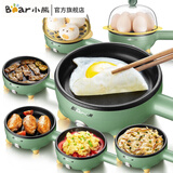 小熊（Bear） 煎蛋器蒸蛋煮蛋器蒸煮一体机早餐机家用多功能迷你不粘锅插电小型煎锅高温自动断电宿舍早餐神器 单层