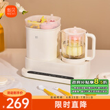 新贝加热烧水壶恒温壶调奶器恒温水壶 奶瓶消毒器带烘干8229