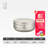 铠斯（KEITH） keith铠斯钛饭盒泡面碗带盖大号便当盒家用户外纯钛餐具大碗凯斯 纯钛饭盒Ti5327(约800ml)