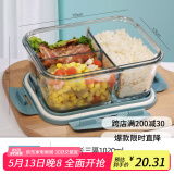 创得 耐热玻璃保鲜盒 微波炉饭盒 冰箱收纳便当碗餐盒 加高3隔1020ml