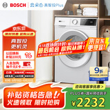 博世（BOSCH）【云朵白 真智投 plus】家用滚筒洗衣机全自动10公斤大容量变频 国家补贴20%洗衣机 WGE252A0AW