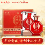 西凤酒 谱创十二生肖（醇品）52度 500ml*6瓶 整箱装 凤香型白酒 