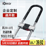 iGearU型锁企业通开双开玻璃门锁具C级锁芯抗剪防撬防盗电动摩托车锁