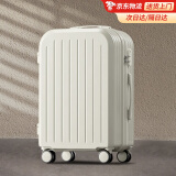 贝初众行李箱次日达小型可登机箱大容量拉杆旅行密码皮箱子高颜值 奶油白【防刮防撞箱面】三层加厚 20英寸 【登机尺寸】无侧把手挂钩
