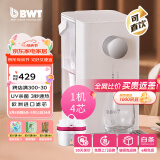 倍世（BWT）即热式饮水机家用台式净饮一体机净水器即热即饮桌面式UV杀菌直饮机免安装A2系列 A2净饮机（1机4芯）