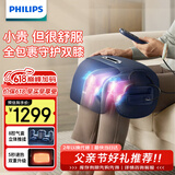 飞利浦（PHILIPS）膝盖按摩器多功能腿部按摩仪护膝保暖足疗机大面积热敷空调膝 7101L 生日礼物父亲节礼物