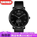 时刻美（skmei）手表男运动手表手环时尚立体刻度休闲石英手表腕表1398黑色