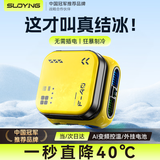 索盈【AI智能控温】手机散热器磁吸式背夹直播专用ipad平板贴片游戏无线充电款半导体制冷却降温神器AI