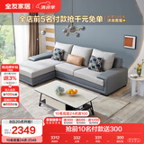 全友家居 客厅布艺沙发现代简约北欧家用L型沙发贵妃位科技布沙发家具