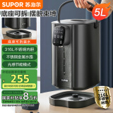 苏泊尔（SUPOR）【国家补贴】金属水路电热水瓶 家用烧水壶 5L大容量 316L不锈钢电水瓶保温恒温电水壶 SW-50T616