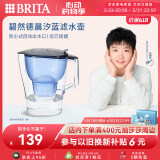 碧然德（BRITA）过滤净水器 家用滤水壶 净水壶 Kalea 晨汐系列XL  3.5L（蓝色）