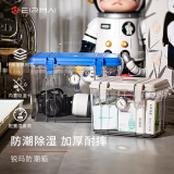 锐玛（EIRMAI） R10 单反相机干燥箱 防潮箱 密封镜头电子箱  中号 内置大号吸湿卡 炫蓝色