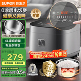 苏泊尔（SUPOR）电饭煲0涂层电饭锅4L大容量316L不锈钢内胆1-8人家用智能微压多功能无涂层SF40FC9001