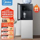 美的（Midea）饮水机家用上置式桶装水钢化玻璃立式双开门办公室加热饮水器 YR1518S-X 温热型