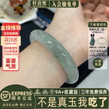 仟喜梵“茉莉香”天山翠玉手镯子女款高冰种冰透飘花缅甸真玉石处理 “茉莉香”天山翠手镯 58mm-59mm（现货现发）