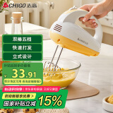 志高（CHIGO）打蛋器 手持电动料理机家用迷你打奶油机搅拌器烘焙打发器CX-6621B