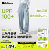 蕉下（beneunder）阔腿裤休闲裤子女士冰丝垂坠感宽松防晒运动长裤透气春夏款AL206