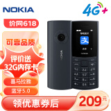 诺基亚（NOKIA）新110 4G 移动联通电信全网通 老人老年直板按键手机 双卡双待 学生备用机 移动支付 蓝色