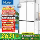 海尔（Haier）零嵌入式冰箱460升四门双开门十字门零距离家用白色家电一级能效双变频超薄超大容量智能国家补贴 460L+阻氧干湿分储+黑金净化+支持以旧换新