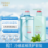 丝蓓绮（TSUBAKI）洗发水护发素清爽控油改善干枯毛躁男女适用无硅油洗发露蓬松丰盈