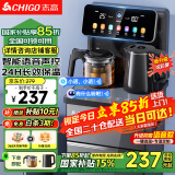 志高（CHIGO）茶吧机家用多功能抑菌智能遥控升级大屏双显立式下置式饮水机 24H长效保温 新升级语音【炫彩大屏丨多档选温】 温热型
