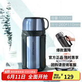 乐扣乐扣（LOCK&LOCK）不锈钢便携保温壶车载户外男女便携保温水壶1.2L蓝色