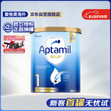 爱他美（Aptamil）金装澳洲版 婴儿配方奶粉 1段(0-6月) 900g