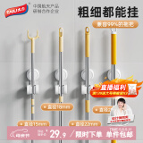 太力拖把挂钩免打孔卫生间置物架挂拖把架夹神器拖布墩布挂钩2个装