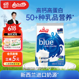 安佳（Anchor）高钙全脂奶粉 1KG袋装  学生成人牛奶粉 新西兰进口奶源冲饮烘焙