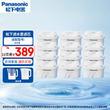 松下（Panasonic）滤水壶便携净水壶 家用3.5L过滤器厨房客厅自来水净水器TK-EUNP55W（A） 原装滤芯12只装